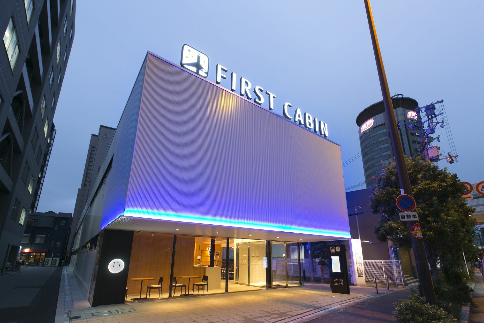 First Cabin Hanshin Nishiumeda Osaka Exteriör bild